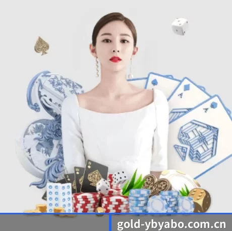 正式成立 - gold-ybyabo.com.cn品牌正式登场,持有顶级运营资质,树立行业标杆。
